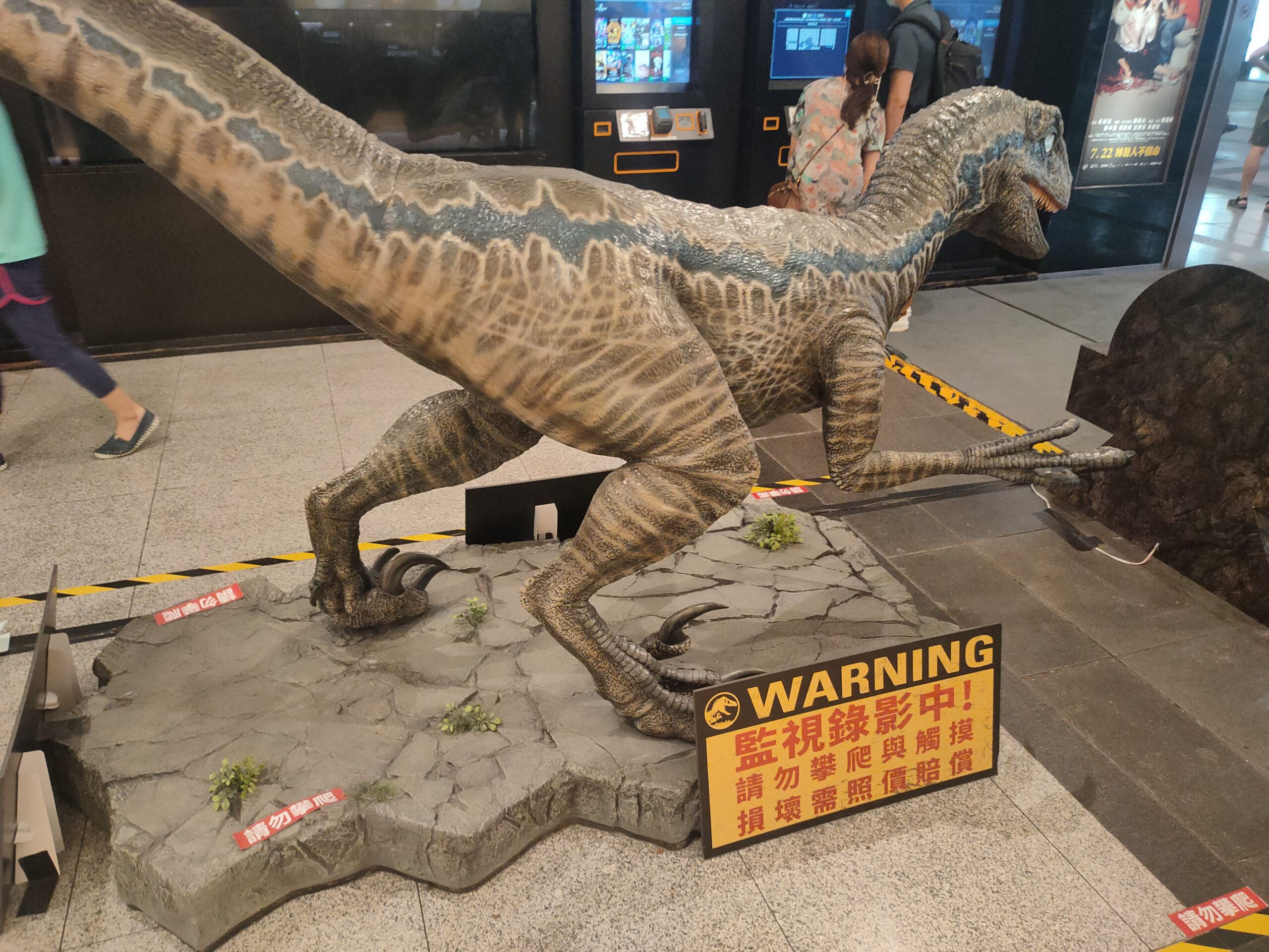 viewshow Cinema Dinosaur