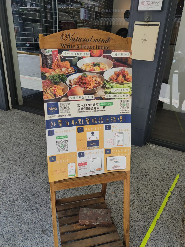 Italian restaurant-MAG
