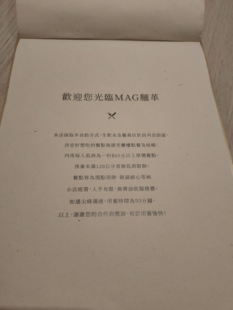 Italian restaurant-MAG Menu