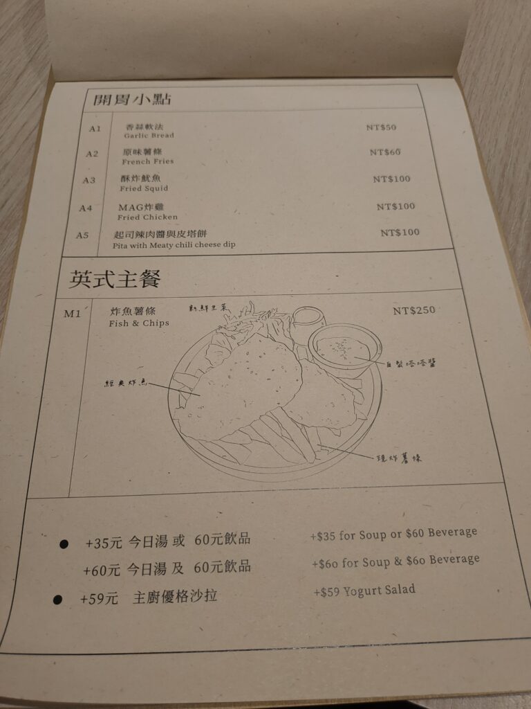 Italian restaurant-MAG Menu