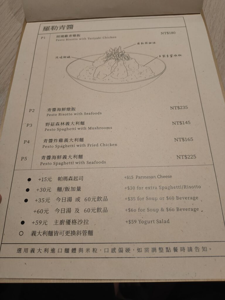 Italian restaurant-MAG Menu