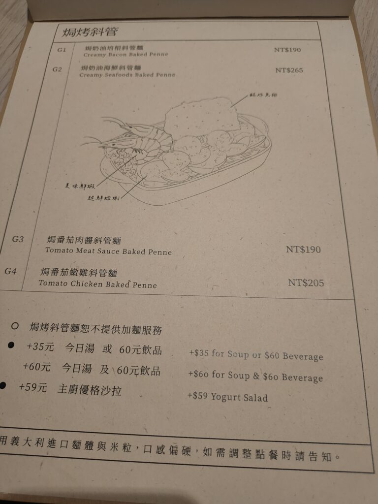 Italian restaurant-MAG Menu