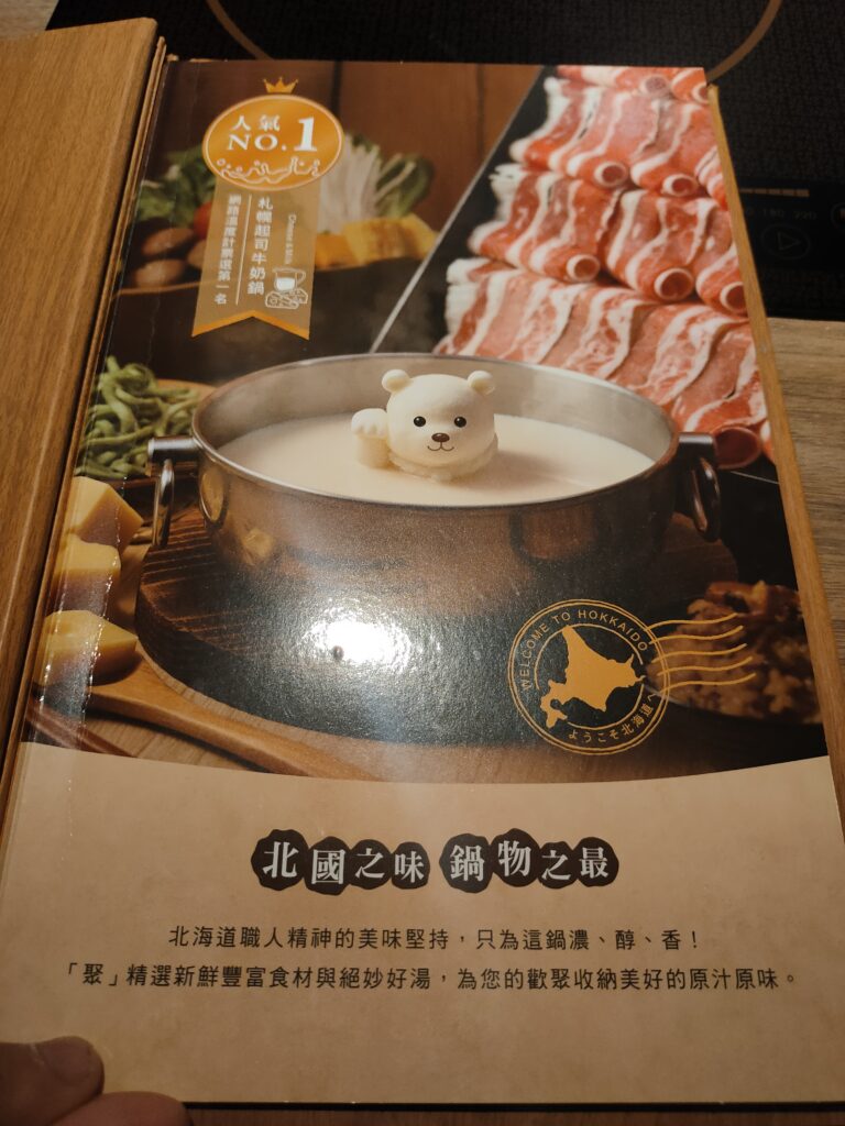 Hot pot-Giguo Nanchang store