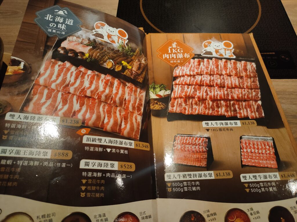 Hot pot-Giguo Nanchang store