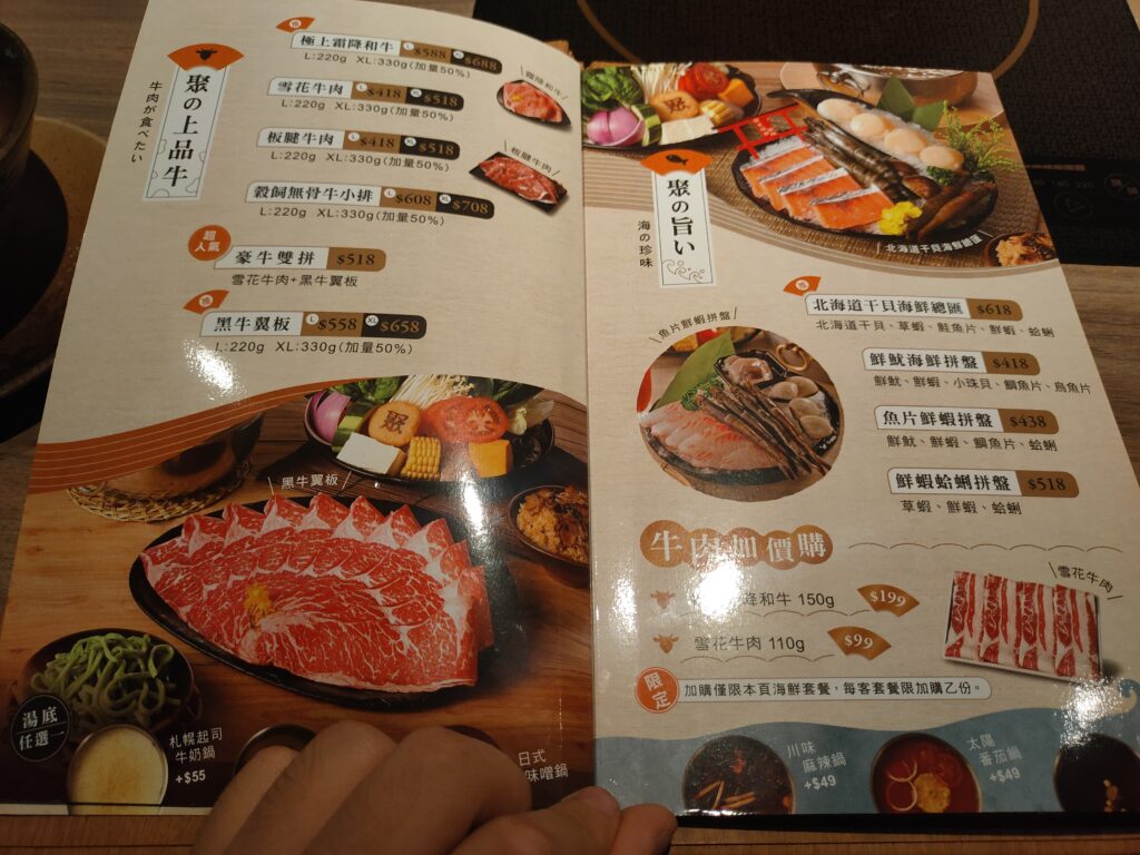 Hot pot-Giguo Nanchang store