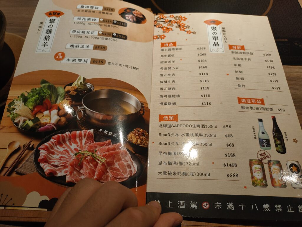 Hot pot-Giguo Nanchang store