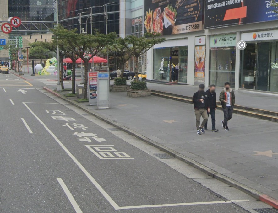 Songshou Road Station