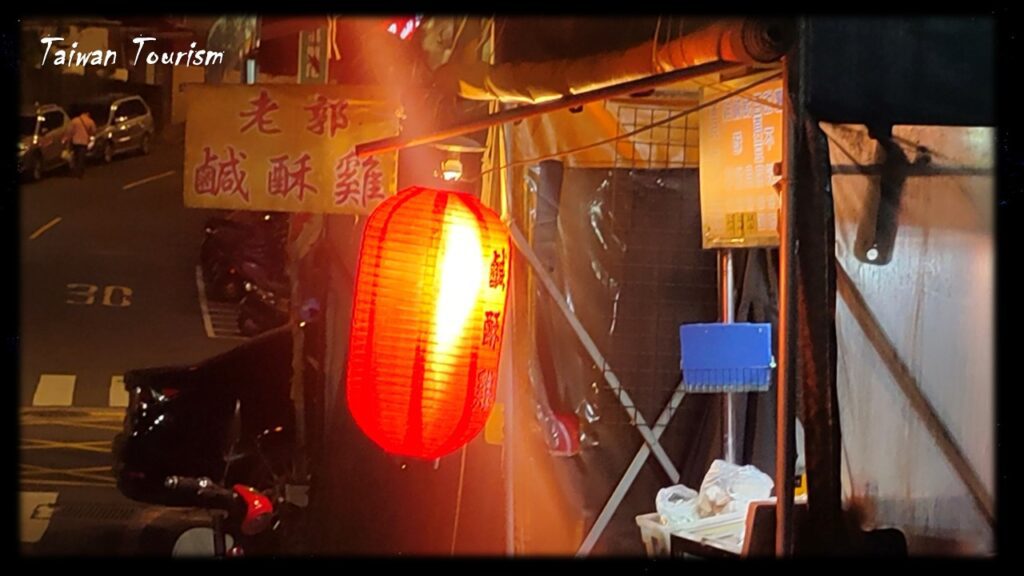 Street food-Lao Guo Fried Chicken
