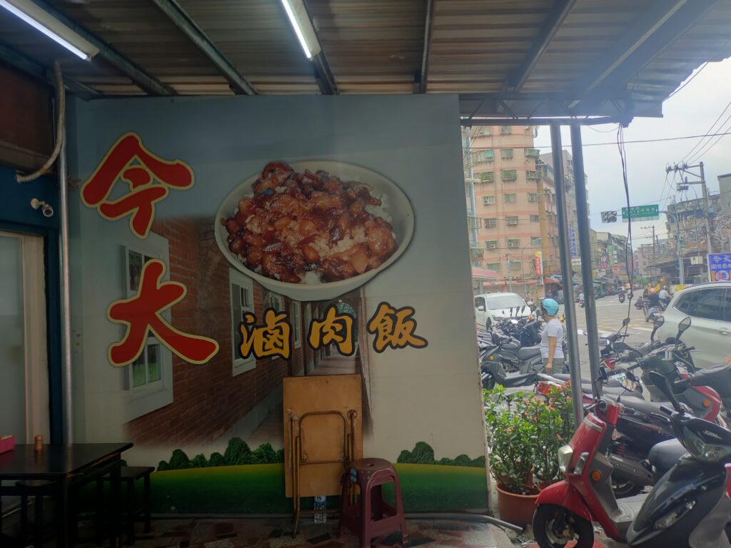 Jin da ru lou fan