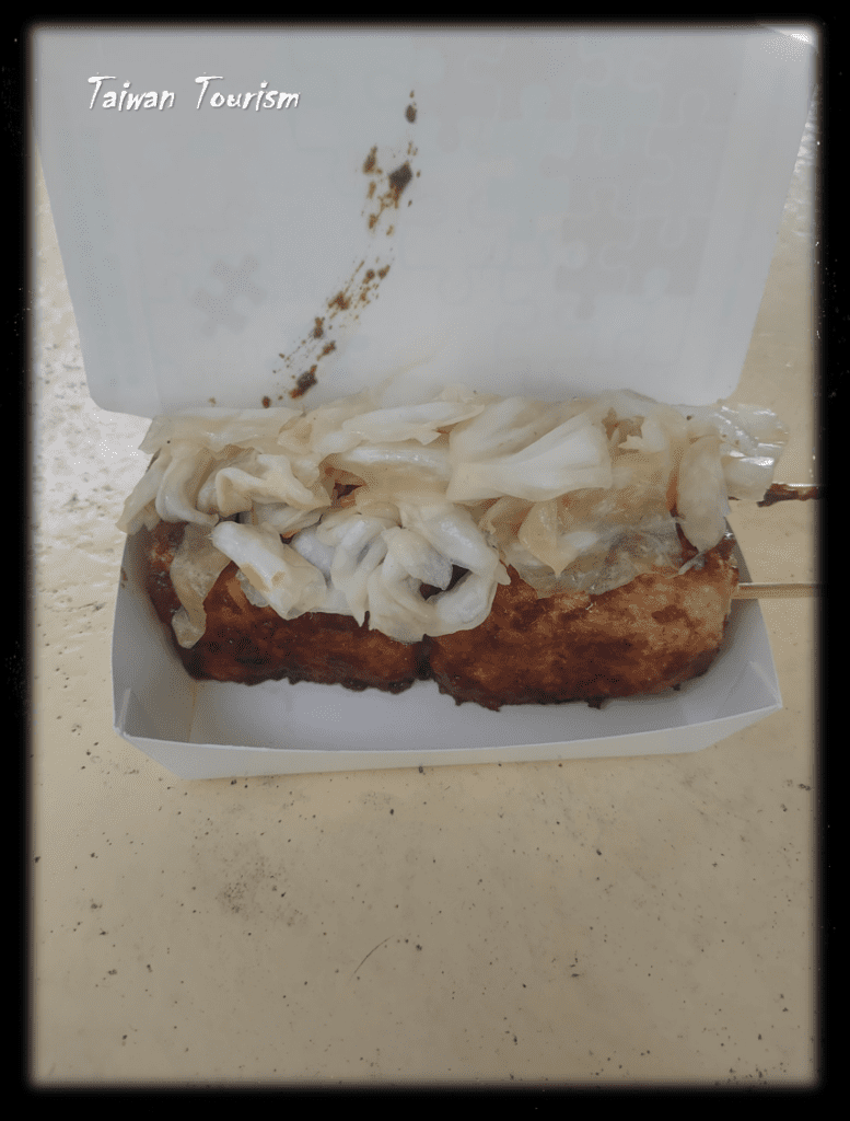 Taiwanese Stinky Tofu